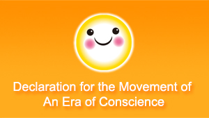 Declaration for the Movement of An Era of Conscience