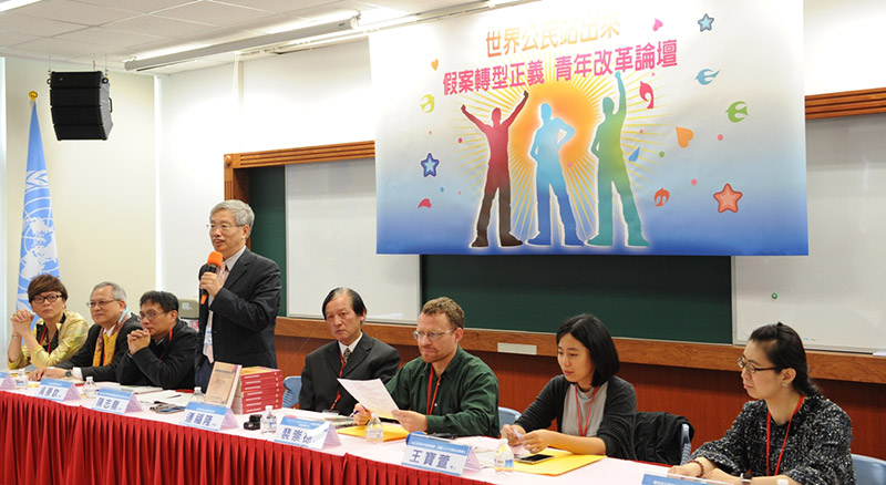 許多假案，都是來自政治整肅的目的，陳志龍教授在專題報告中指出「假案」否定了司法的獨立性、也否定了民主法治，更嚴重侵害人權；公權力用刀叉吃人肉，讓人民痛苦指數大增。