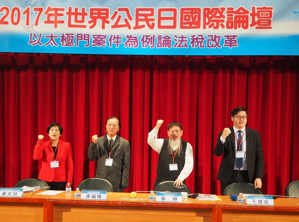 前司法院大法官暨副院長城仲模表示，如果太極門沒有這些冤案，應該可以發揮更大對社會的影響力，讓台灣更有愛與和平，讓社會的悲劇減到最低。
