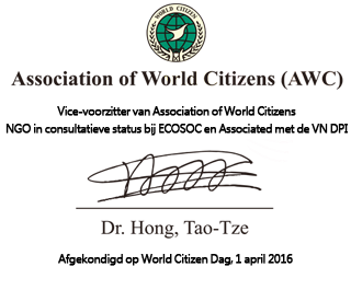 AWC