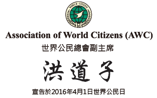 AWC