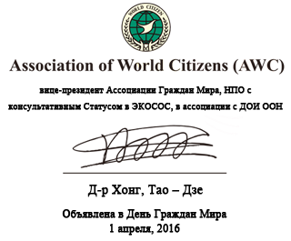 AWC