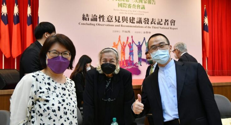 兩公約記者會