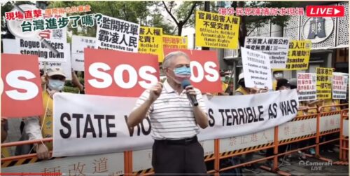 蔡政安教授