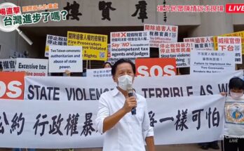 兩公約第三次國家報告國際審查會議進入第二天