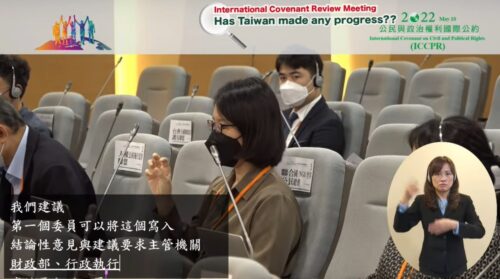 聯合國NGO世界公民總會台灣總會代表陳小姐